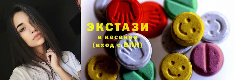 ЭКСТАЗИ louis Vuitton  Новоаннинский 