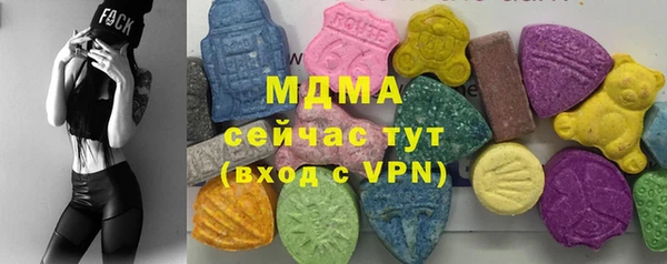 MDMA Володарск