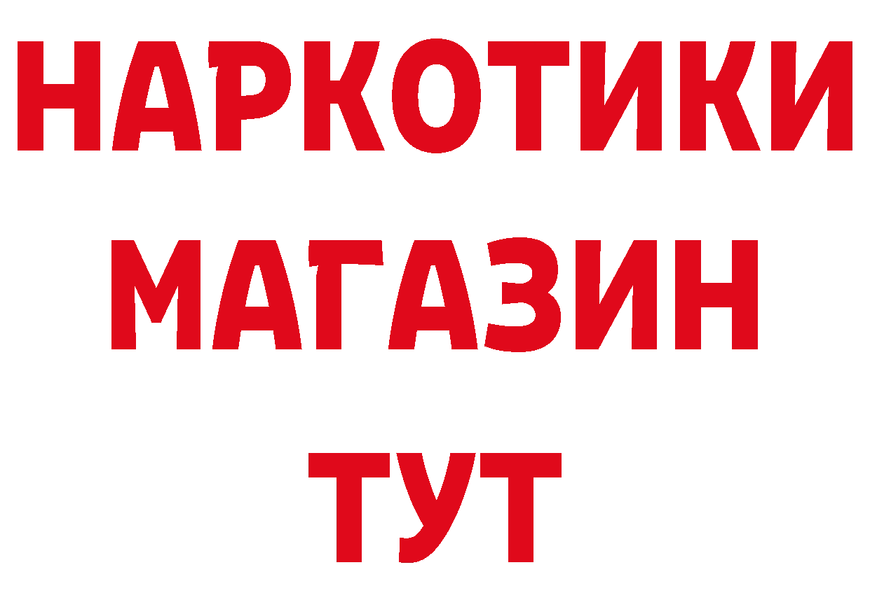 Бутират оксибутират вход дарк нет blacksprut Новоаннинский