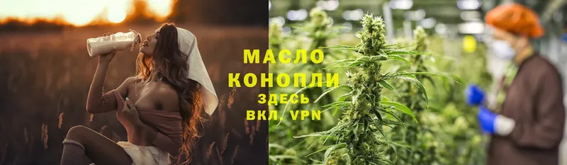 ТГК THC oil  даркнет сайт  Новоаннинский 